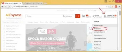 Зв'язок з продавцем на аліекспресс (як написати продавцеві на aliexpress) (як зв'язатися з продавцем на аліекспресс? (Як написати продавцеві на aliexpress)) Зв'язок з продавцем на аліекспресс (як написати продавцеві на aliexpress)