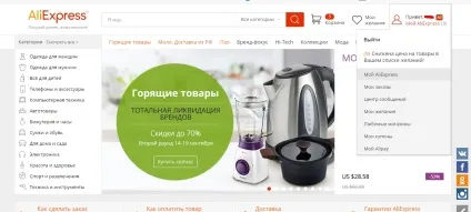 Зв'язок з продавцем на аліекспресс (можна скористатися онлайн) Зв'язок з продавцем на аліекспресс