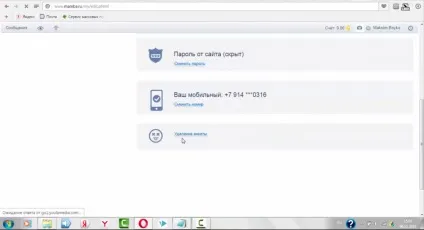 Як видалити мамбу - сервіс знайомств
