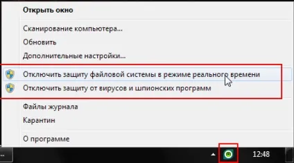 Як видалити антивірус nod32 - електризується ньюс (видалити) Як видалити антивірус nod32 - електризується ньюс