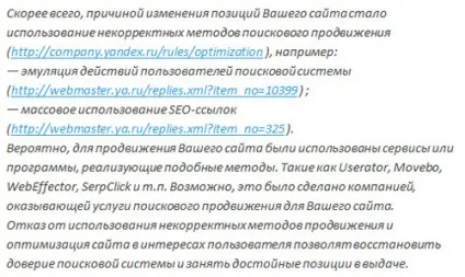 Як уберегти сайт від атаки конкурентів (сайт) Як уберегти сайт від атаки конкурентів