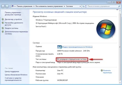 Як видалити avg internet security 2015
