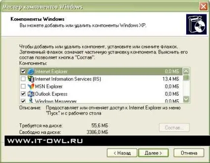 Як видалити internet explorer