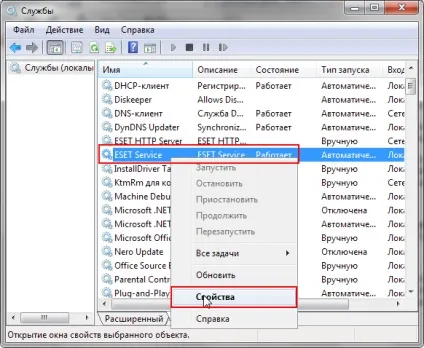 Як видалити антивірус nod32 - електризується ньюс (nod32) Як видалити антивірус nod32 - електризується ньюс