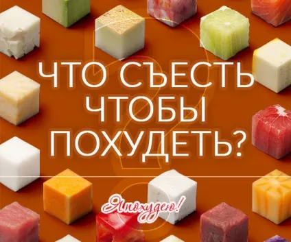 Як прибрати жир з живота (прибрати) Як прибрати жир з живота