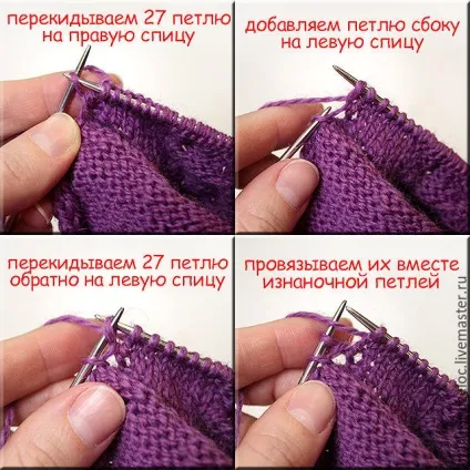 Як зв'язати шкарпетки без шва на кругових спицях - ярмарок майстрів - ручна робота, handmade (кругових) Як зв'язати шкарпетки без шва на кругових спицях - ярмарок майстрів - ручна робота, handmade