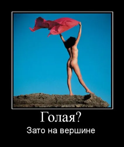 Як стати кар'єристкою