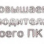 Як встановити на папку пароль або файл (встановити) Як встановити на папку пароль або файл