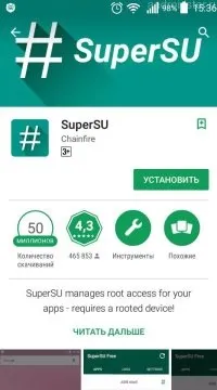 Як видалити root права з android повністю відключити на телефоні (root) Як видалити root права з android повністю відключити на телефоні
