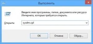 Як збільшити, або змінити розмір файлу підкачки (віртуальна пам'ять) на windows xp, 7, 8, 10 що (розмір) Як збільшити, або змінити розмір файлу підкачки (віртуальна пам'ять) на windows xp, 7, 8, 10 що