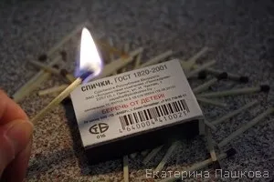 Як дізнатися, що дитина курить радять педагоги - різне - досвід роботи користувачів - освіту (дитина) Як дізнатися, що дитина курить радять педагоги - різне - досвід роботи користувачів - освіту