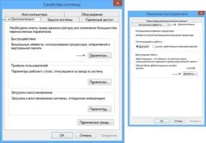 Як збільшити, або змінити розмір файлу підкачки (віртуальна пам'ять) на windows xp, 7, 8, 10 що (файлу) Як збільшити, або змінити розмір файлу підкачки (віртуальна пам'ять) на windows xp, 7, 8, 10 що