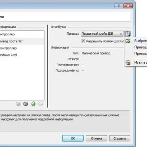 Як встановити windows 7 на mac - os x через boot camp, за допомогою virtualbox на макбук (windows) Як встановити windows 7 на mac - os x через boot camp, за допомогою virtualbox на макбук