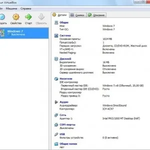 Як встановити windows 7 на mac - os x через boot camp, за допомогою virtualbox на макбук (camp) Як встановити windows 7 на mac - os x через boot camp, за допомогою virtualbox на макбук
