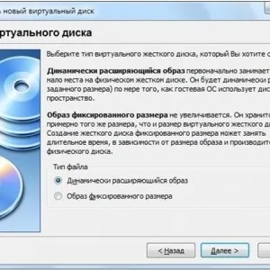Як встановити windows 7 на mac - os x через boot camp, за допомогою virtualbox на макбук (windows) Як встановити windows 7 на mac - os x через boot camp, за допомогою virtualbox на макбук