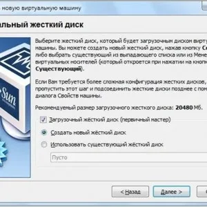 Як встановити windows 7 на mac - os x через boot camp, за допомогою virtualbox на макбук (допомогою) Як встановити windows 7 на mac - os x через boot camp, за допомогою virtualbox на макбук