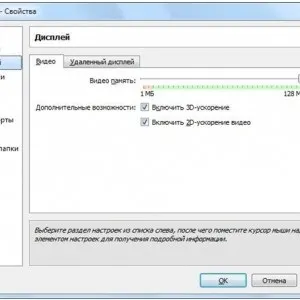 Як встановити windows 7 на mac - os x через boot camp, за допомогою virtualbox на макбук (boot) Як встановити windows 7 на mac - os x через boot camp, за допомогою virtualbox на макбук