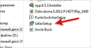 Як встановити safari