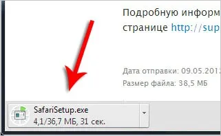 Як встановити safari