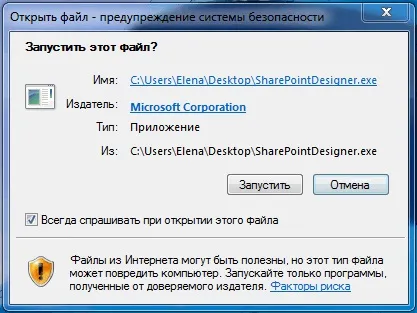 Як встановити додаток диспетчер малюнків (picture manager) в microsoft office 2013 ~ (диспетчер) Як встановити додаток диспетчер малюнків (picture manager) в microsoft office 2013 ~