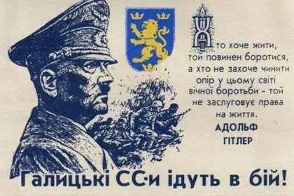 Як українські нацисти вбивали донбас в роки великої вітчизняної війни (війни) Як українські нацисти вбивали донбас в роки великої вітчизняної війни