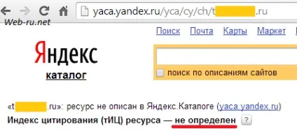 Як дізнатися що сайт під АГС-40 в Яндексі анулювання тиц (сайт) Як дізнатися що сайт під АГС-40 в Яндексі анулювання тиц