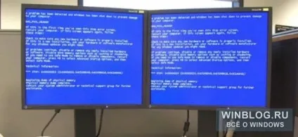 Як дізнатися, чому комп'ютер з windows аварійно вимикається або зависає (чому) Як дізнатися, чому комп'ютер з windows аварійно вимикається або зависає