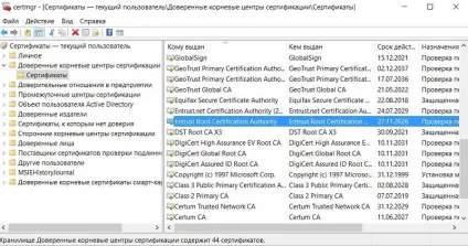Як усунути помилку сертифіката chrome (сертифіката) Як усунути помилку сертифіката chrome