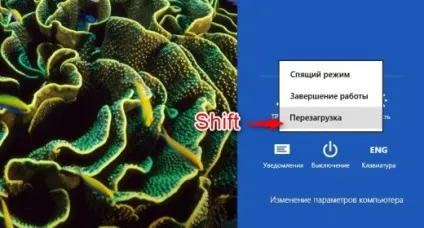 Як встановити ubuntu на ваш новий ноутбук з windows 8 (встановити) Як встановити ubuntu на ваш новий ноутбук з windows 8
