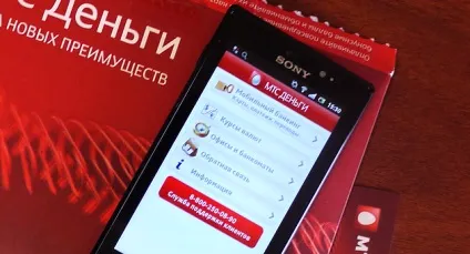 Як дізнатися залишок по кредиту в мтс банку (банку) Як дізнатися залишок по кредиту в мтс банку