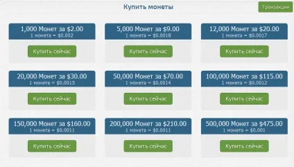 Як збільшити число передплатників вконтакте, інстаграме, ютубі, Твічу (заробіток на сайті) Як збільшити число передплатників вконтакте, інстаграме, ютубі, Твічу