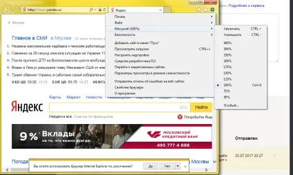Як збільшити шрифт в однокласниках (однокласниках) Як збільшити шрифт в однокласниках