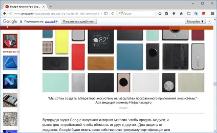 Як встановити розширення google chrome в firefox (антивіруси) Як встановити розширення google chrome в firefox
