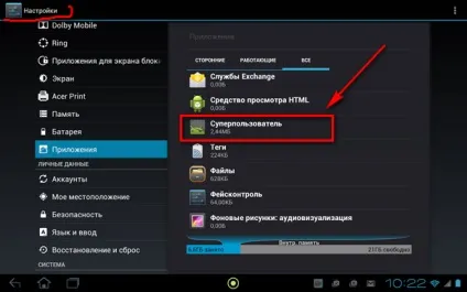 Як видалити рут права з андроїда (Відкрийте папку system) Як видалити рут права з андроїда