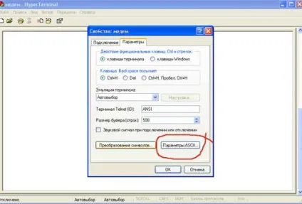 Як встановити 3g модем beeline huawei e150 в alt linux 5 - ламер streetламер street, мобільна (mobilepartner) Як встановити 3g модем beeline huawei e150 в alt linux 5 - ламер streetламер street, мобільна