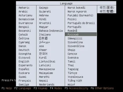 Як встановити linux на ноутбук