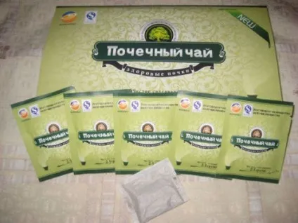 Як поліпшити роботу нирок, продукти для фітотерапії (відновлення сечовидільної функції) Як поліпшити роботу нирок, продукти для фітотерапії