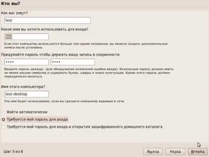 Як встановити linux на ноутбук