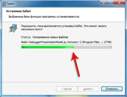 Як встановити safari