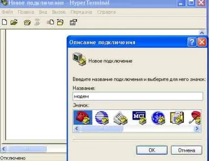 Як встановити 3g модем beeline huawei e150 в alt linux 5 - ламер streetламер street, мобільна (e150) Як встановити 3g модем beeline huawei e150 в alt linux 5 - ламер streetламер street, мобільна