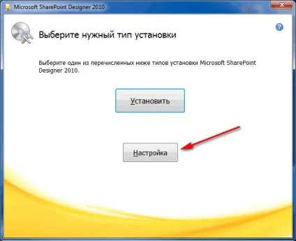Як встановити додаток диспетчер малюнків (picture manager) в microsoft office 2013 ~ (диспетчер) Як встановити додаток диспетчер малюнків (picture manager) в microsoft office 2013 ~