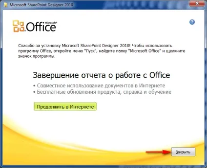 Як встановити додаток диспетчер малюнків (picture manager) в microsoft office 2013 ~ (малюнків) Як встановити додаток диспетчер малюнків (picture manager) в microsoft office 2013 ~