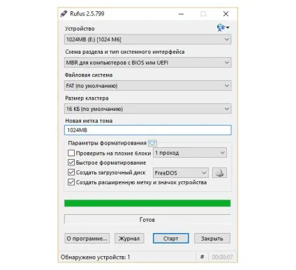 Як встановити і запустити windows 10 з зовнішнього диска на mac, - новини зі світу apple (windows) Як встановити і запустити windows 10 з зовнішнього диска на mac, - новини зі світу apple