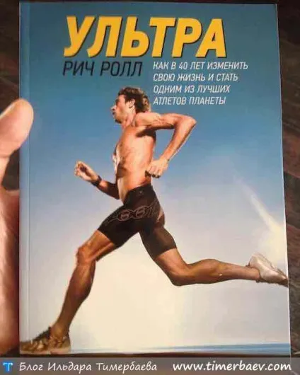 Яку їжу ви їсте