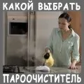 Як вибрати прасувальну систему з парогенератором для будинку (систему) Як вибрати прасувальну систему з парогенератором для будинку