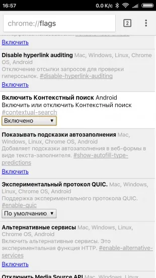 Як повернути контекстний пошук в новій версії google chrome для android (повернути) Як повернути контекстний пошук в новій версії google chrome для android