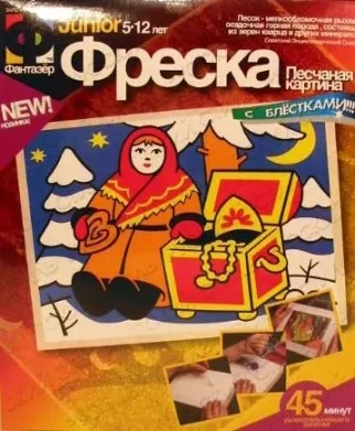 Як вибрати набір для дитячої творчості (творчості) Як вибрати набір для дитячої творчості