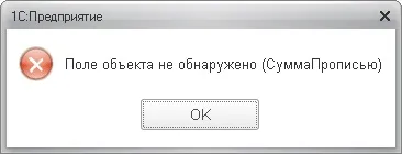 Як повернути макет друкованої форми за замовчуванням в 1с бухгалтерія 8 (бухгалтерія) Як повернути макет друкованої форми за замовчуванням в 1с бухгалтерія 8