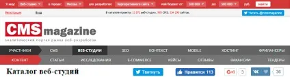 Як вибрати веб-студію для створення сайту (створення) Як вибрати веб-студію для створення сайту