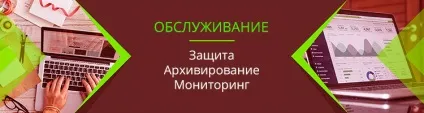 Як вибрати веб-студію для створення сайту (створення) Як вибрати веб-студію для створення сайту